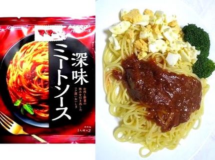 パスタソース（１３２）＠マ・マ...