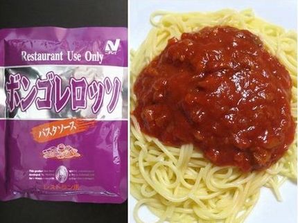 パスタソース（７６－２）＠ニチ...