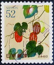 ＜郵便切手＞（２３）からすうり...