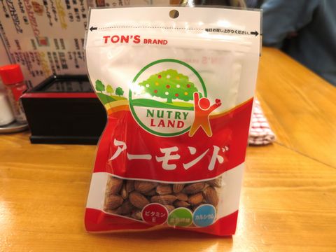 ＜ペコちゃん＞からのおすそ分け...