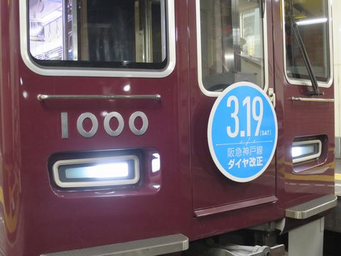 ＜ヘッドマーク＞（３８－２）「...