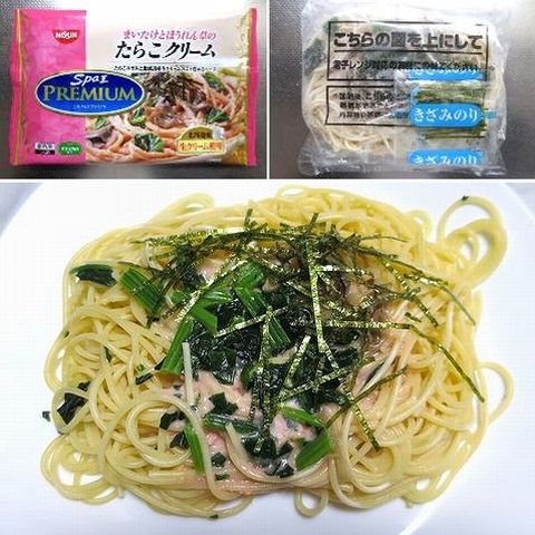 インスタント製品（２９）＠日清...