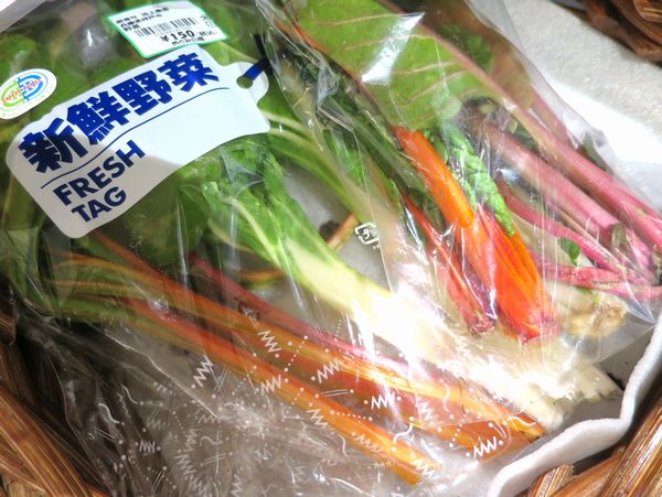 ＜野菜＞（１４）【スイスチャー...