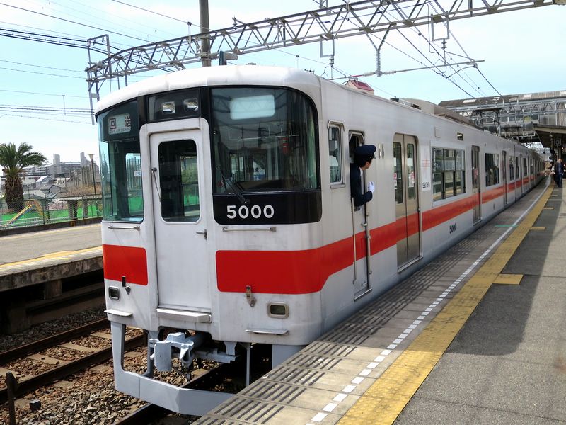 山陽電気鉄道「５０００系」＠東...
