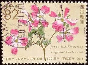 ＜郵便切手＞（４３）＠米国から...