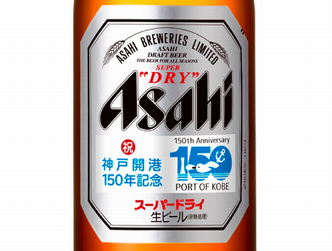 神戸ご当地（４３６）アサヒスー...