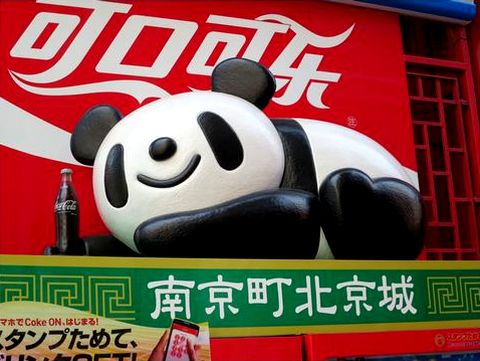 神戸ご当地（４４０）街の動物た...