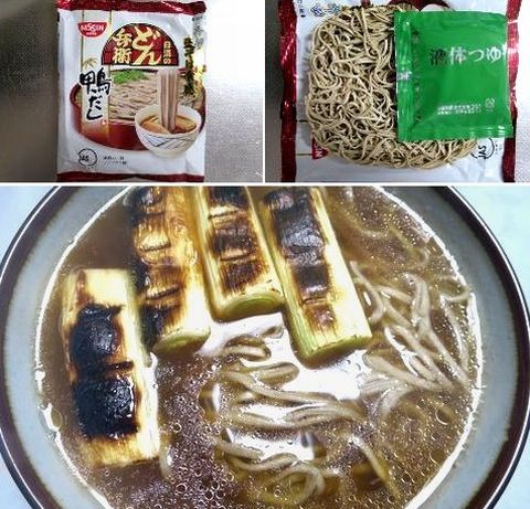 インスタント麺（３８７）＠日清...