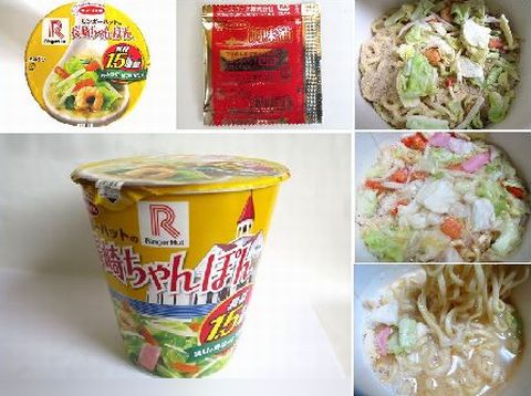 インスタント麺（３８８）＠エー...