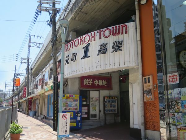 神戸：ファルコンの散歩メモ - Bloguru