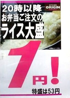 ＜ポスター＞（２４）＠キッチン...