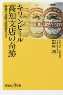 今年の読書（８５）『キリンビー...