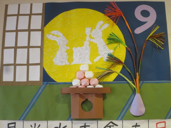リハビり共同制作（６）＜９月の...