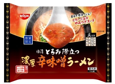「冷凍 日清 とろみ際立つ 濃...