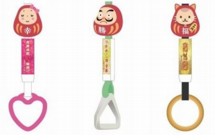 「幸せを運ぶ、きんてつの吊り革...