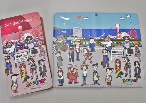 神戸ご当地（８３１）「コベピポ...