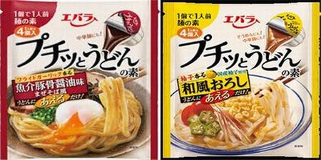 「プチッとうどんの素魚介豚骨醤...