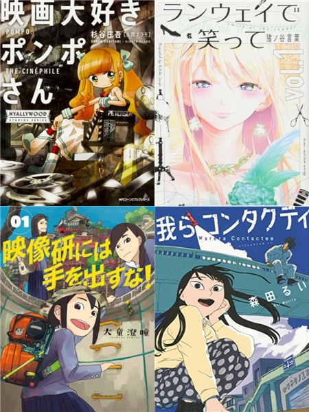 「マンガ大賞２０１８」＠マンガ...