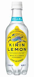 「キリンレモン」リニューアル＠...