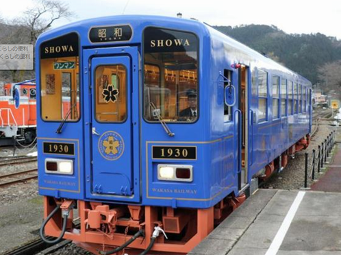 気になる観光車両「昭和」＠若桜...