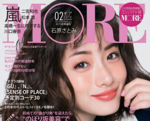 ２年連続オシャレ女王＜石原さと...