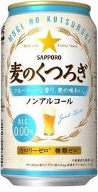 「サッポロ 麦のくつろぎ」＠サ...