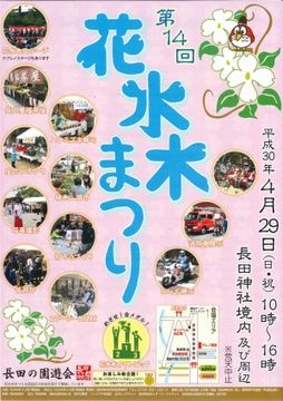 神戸ご当地（９０７）「第１４回...