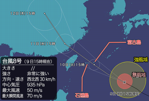 記録的な大雨「平成３０年７月豪...