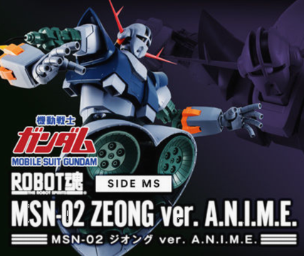 「ＲＯＢＯＴ魂 ＜ＳＩＤＥ　Ｍ...
