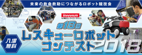 神戸ご当地（９４７）「第１８回...