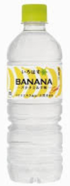「い・ろ・は・す　バナナミルク...