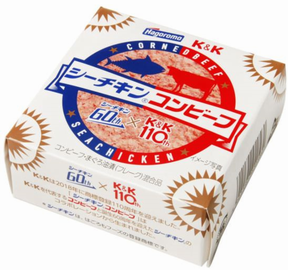 「Ｋ＆Ｋシーチキンコンビーフ」...