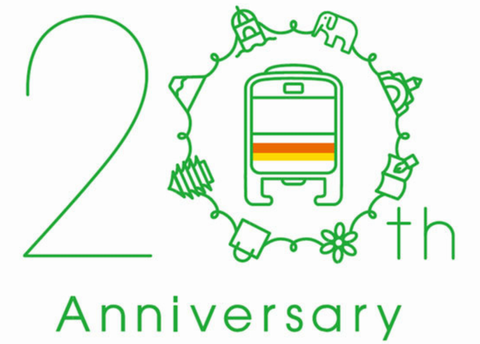 ＜　開業２０周年記念ロゴ。沿線...