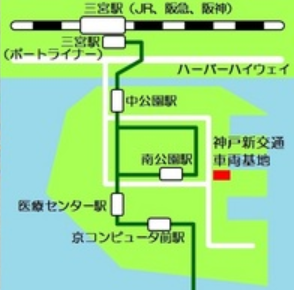 神戸ご当地（９８１）「ポートラ...