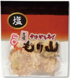 「もり山監修 からあげ（塩味）...