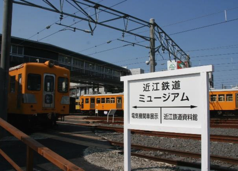 閉館「近江鉄道ミュージアム」＠...
