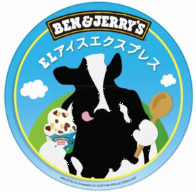 「ＥＬ　ＢＥＮ＆ＪＥＲＲＹ’Ｓ...