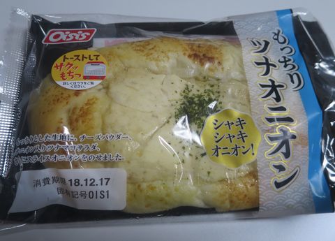 調理パン（２２５）ツナオニオン...