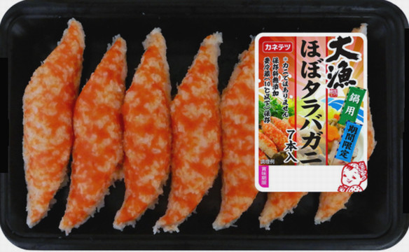 ＜　「大漁　ほぼタラバガニ」（...