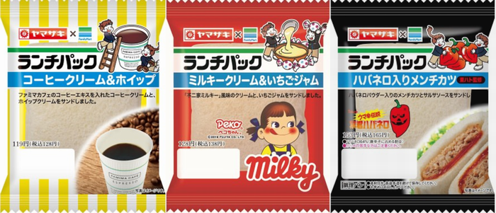 「ランチパック」限定商品３種＠...