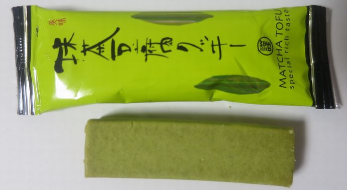 お茶菓子（１５９）抹茶豆腐クッ...