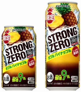 「－１９６℃ ストロングゼロ・...