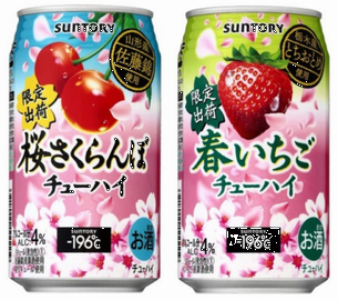 「－１９６℃＜桜さくらんぼ＞／...