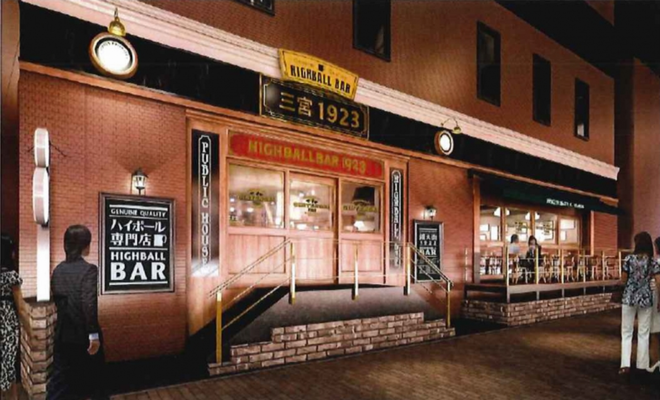 ＜　「ＨＩＧＨＢＡＬＬ ＢＡＲ...