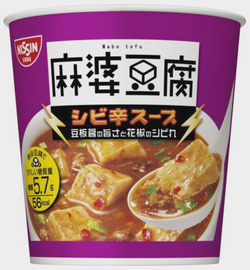 「麻婆豆腐 シビ辛スープ」＠日...