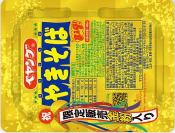 「ペヤング ソースやきそば 金...