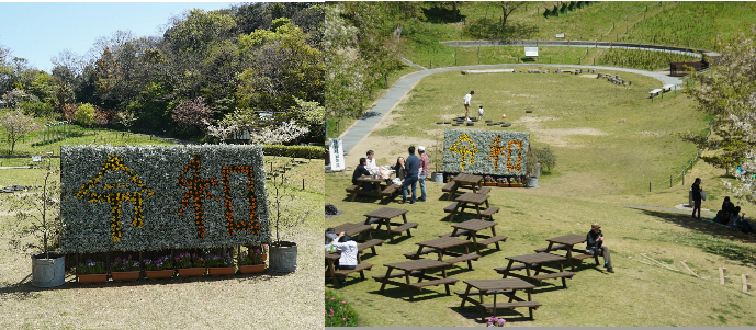 神戸ご当地（１１１０）新元号「...