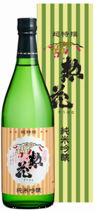 天皇陛下即位「饗宴の儀」の銘酒...