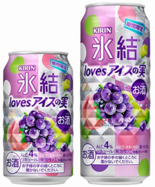 「キリン 氷結　ｌｏｖｅｓ　ア...