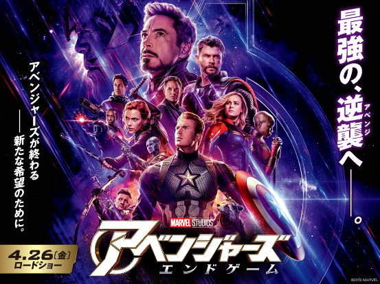 映画 アベンジャーズ エンドゲーム 興 神戸 ファルコンの散歩メモ Bloguru